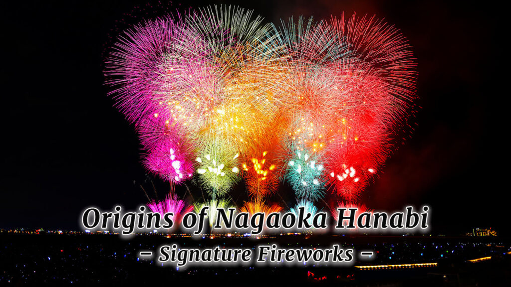 Origins of Nagaoka Hanabi – Signature Fireworks –