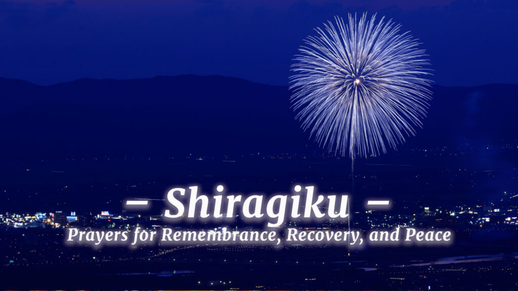 Shiragiku – The White Chrysanthemum Fireworks of Nagaoka