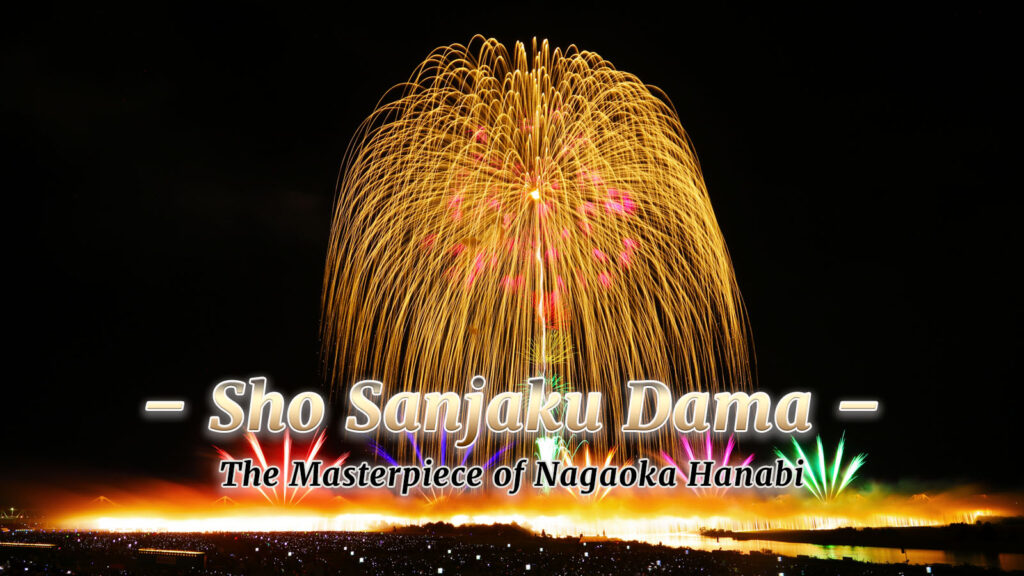 Sho-Sanjaku-dama: The Historic and Most Iconic Firework of NAGAOKA HANABI